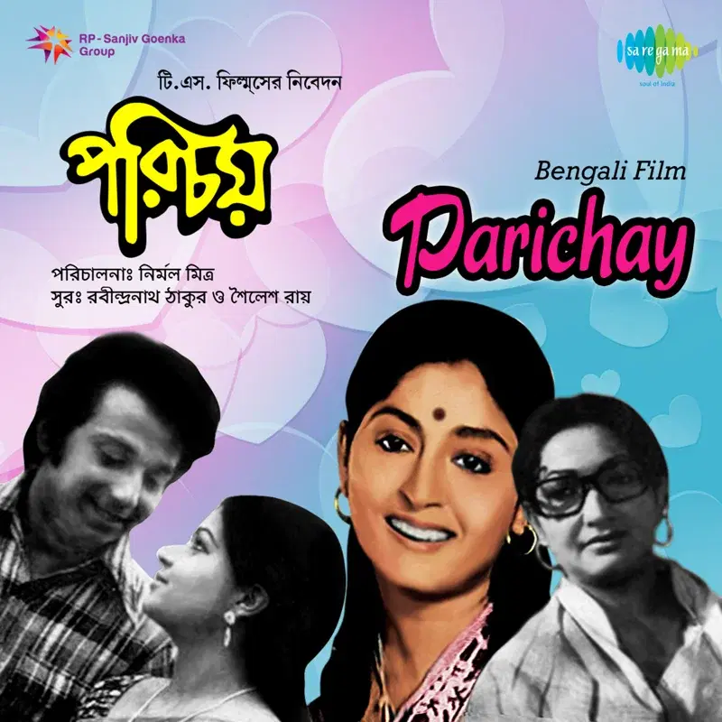 Parichay (Original Motion Picture Soundtrack)