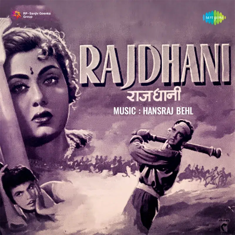 Rajdhani (Original Motion Picture Soundtrack)