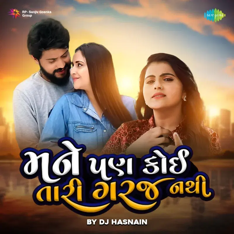 Mane Pan Koi Tari Garaj Nathi by DJ Hasnain
