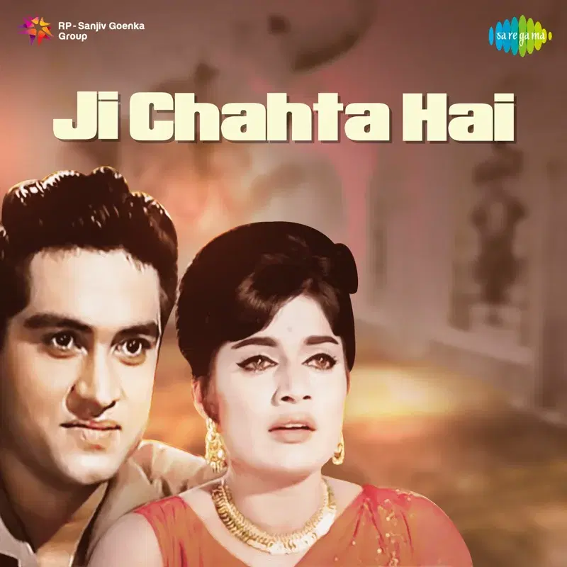 Ji Chahta Hai (Original Motion Picture Soundtrack)