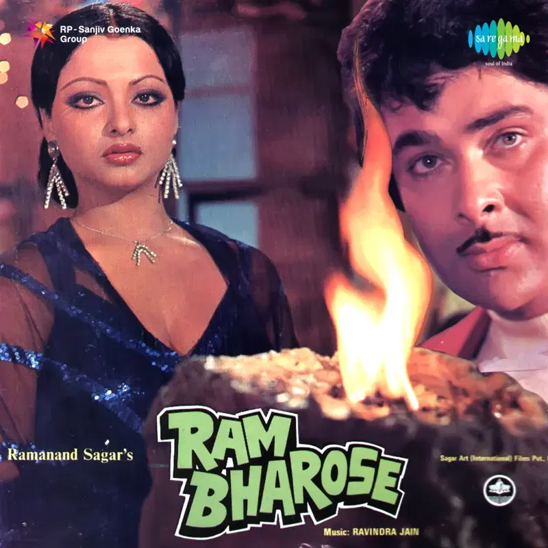 Ram Bharose (Original Motion Picture Soundtrack)
