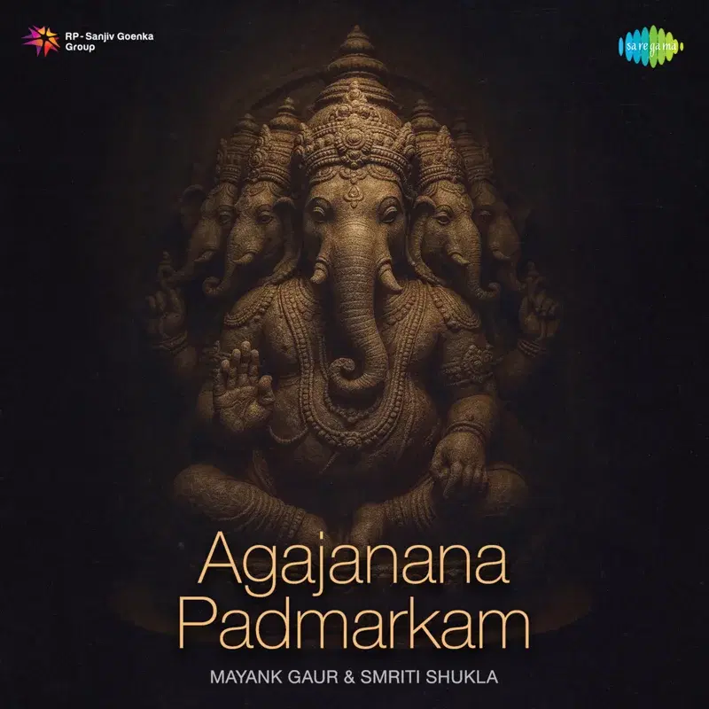 Agajanana Padmarkam