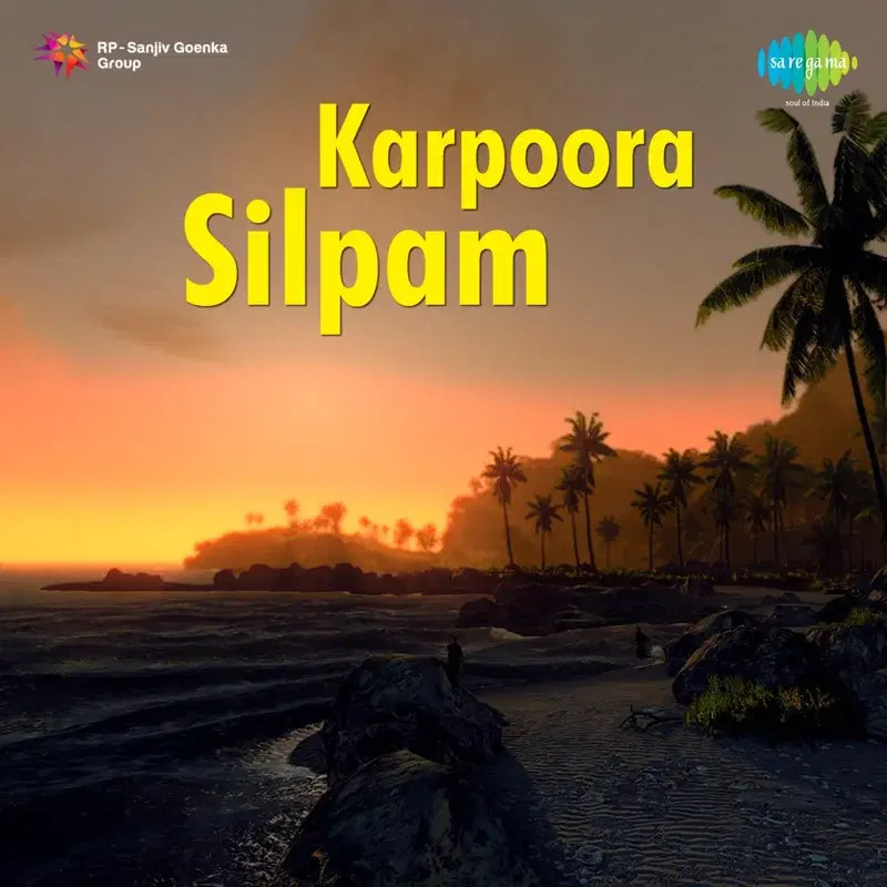 Karpoora Silpam (Original Motion Picture Soundtrack)