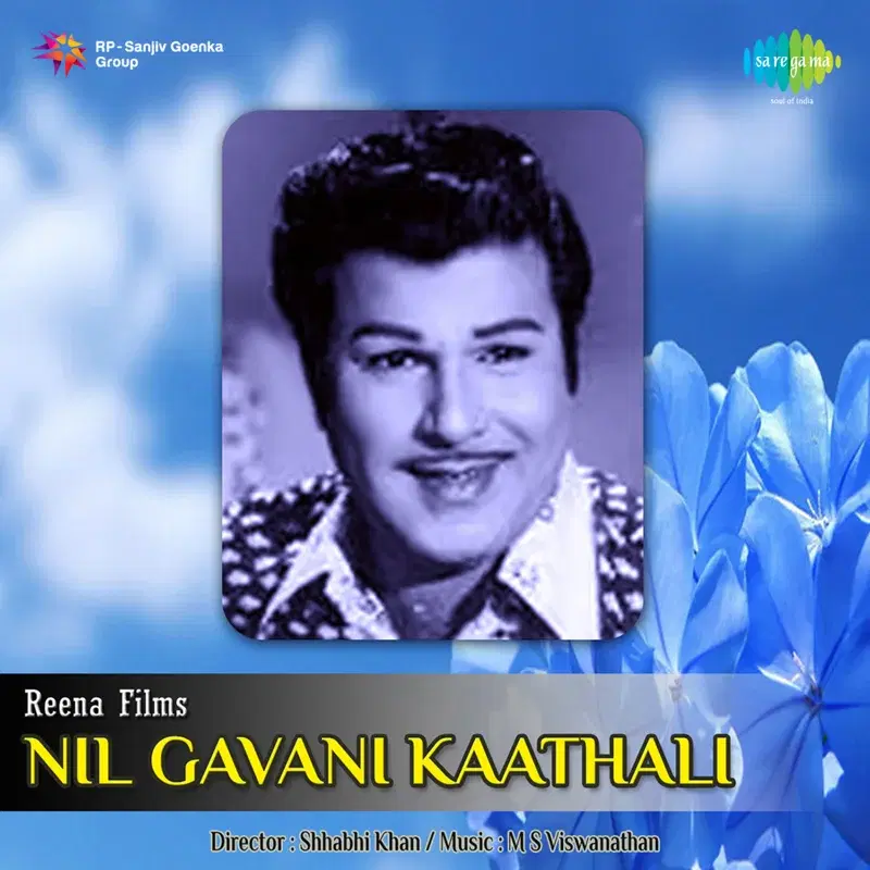 Nil Gavani Kaathali (Original Motion Picture Soundtrack)