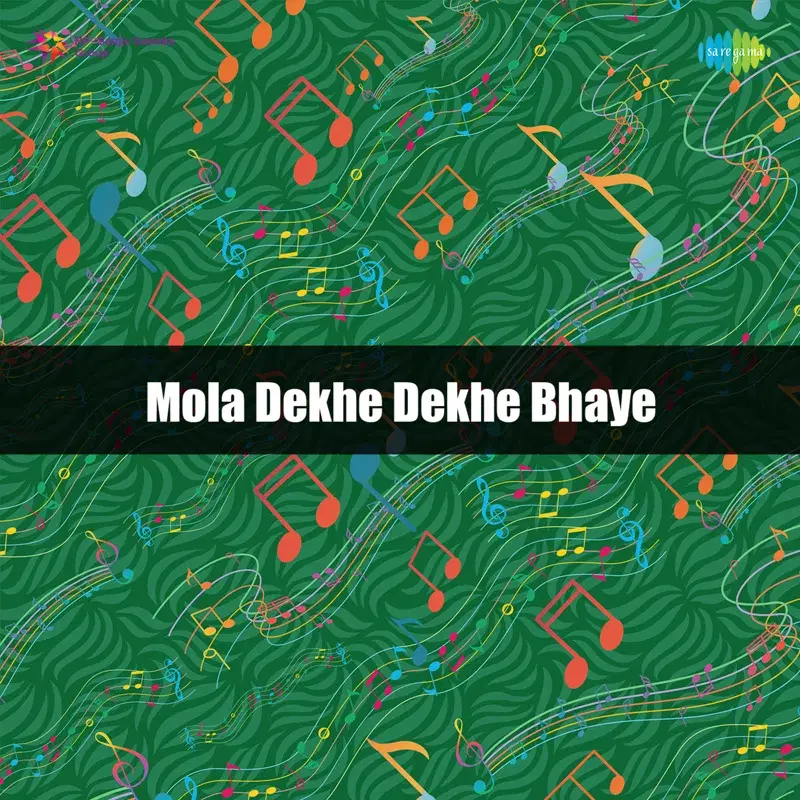 Mola Dekhe Dekhe Bhaye