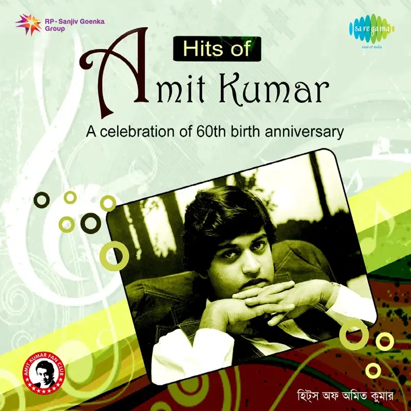 Hits of Amit Kumar