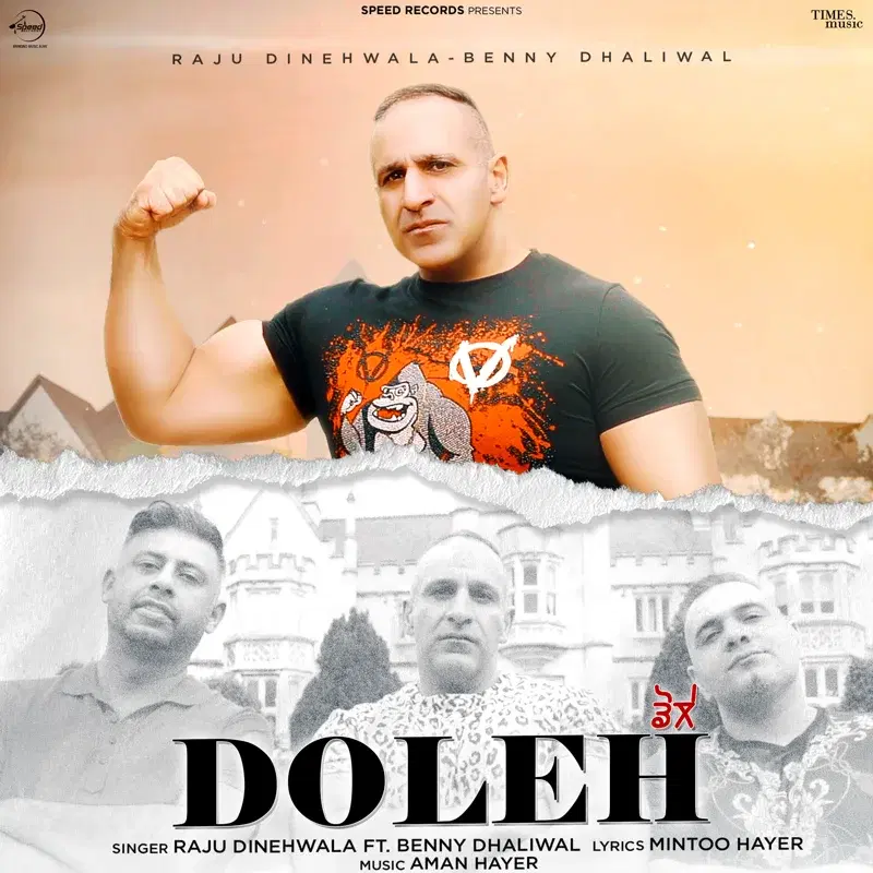 Doleh