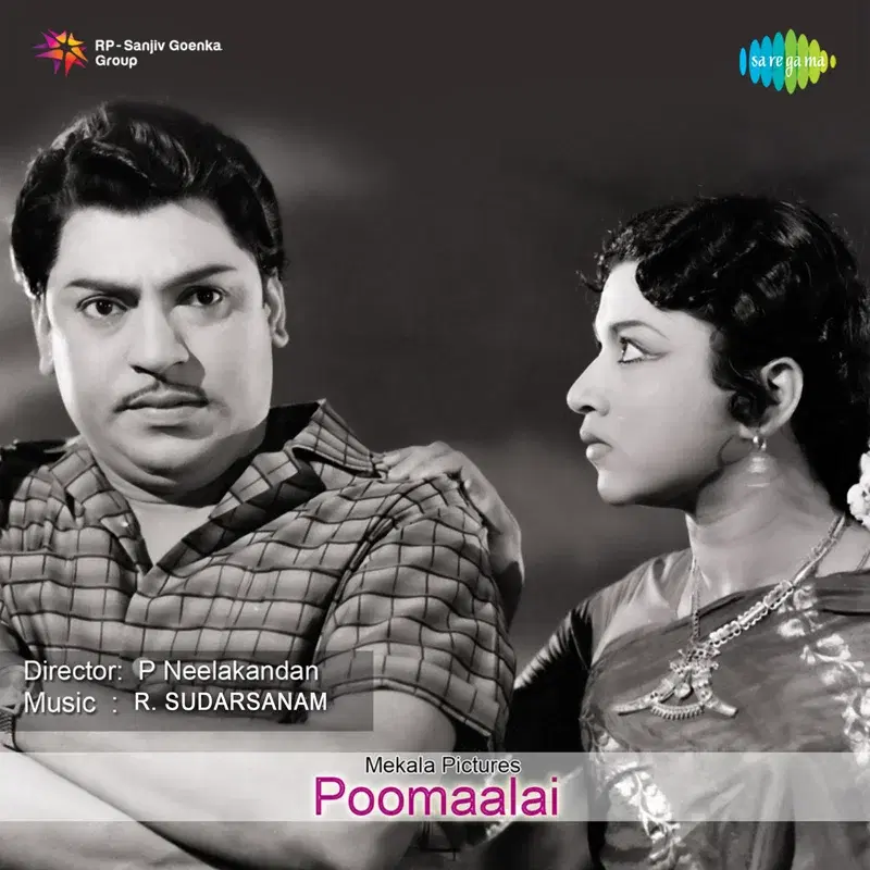 Poomaalai (Original Motion Picture Soundtrack)