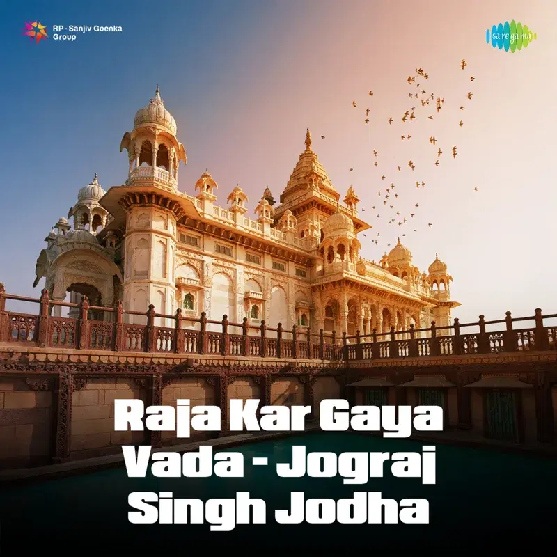 Raja Kar Gaya Vada