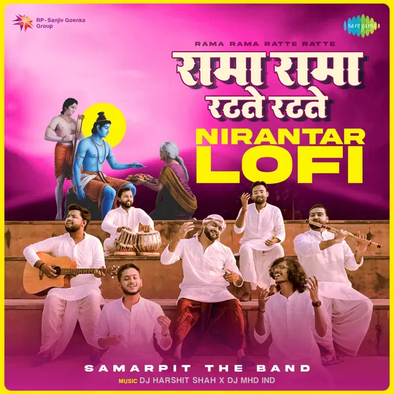 Rama Rama Ratte Ratte Nirantar