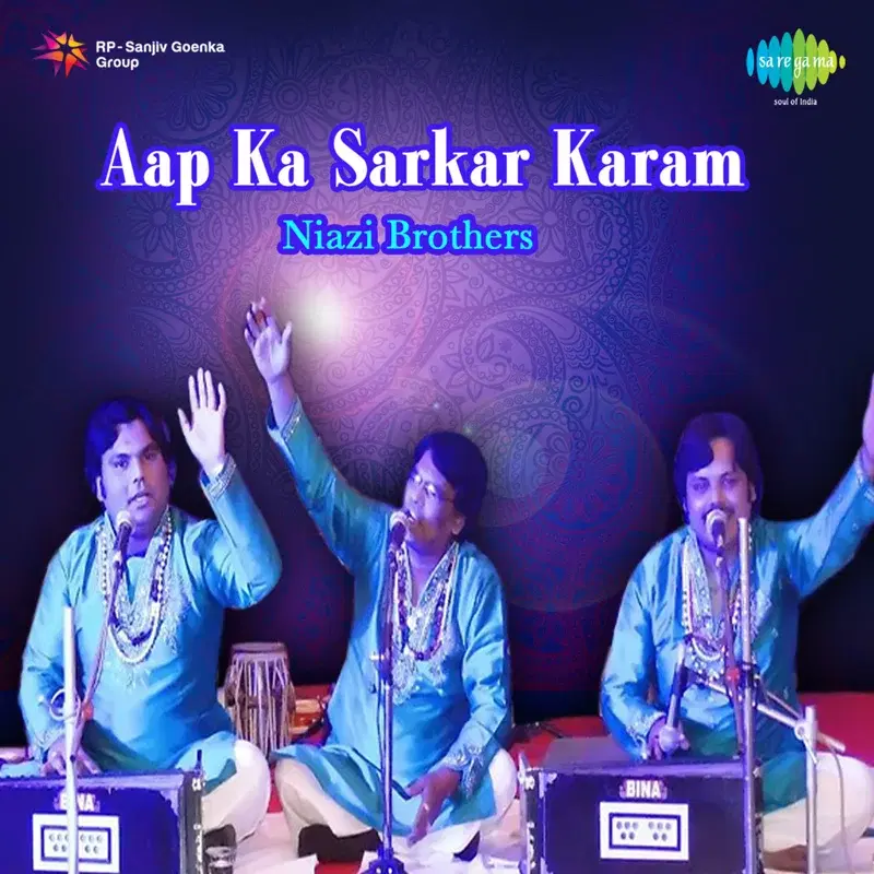 Aap Ka Sarkar Karam