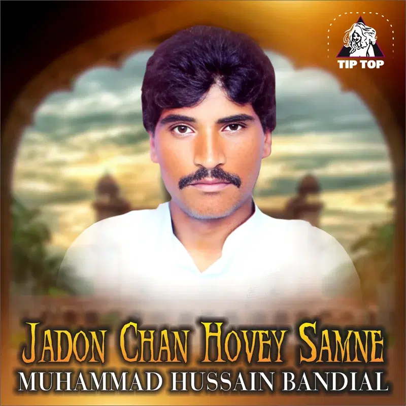 Jadon Chan Hovey Samne