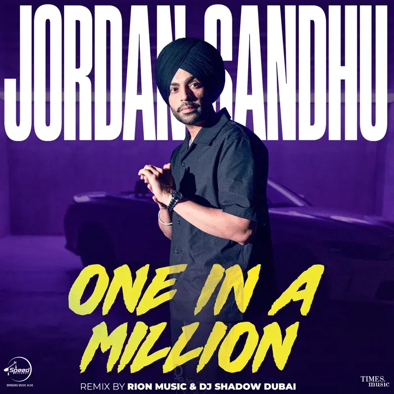 One In A Million