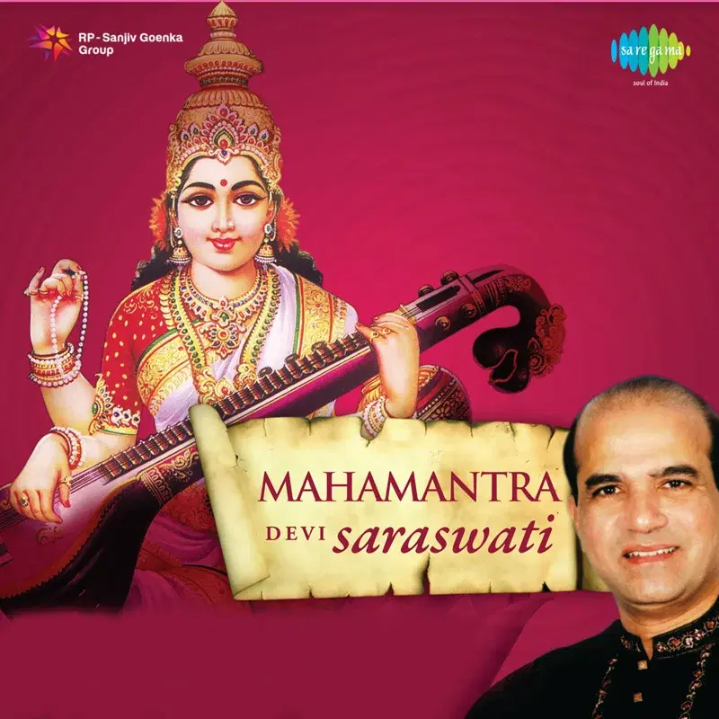 Devi Saraswati - Mahamantra
