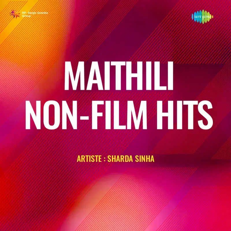 Maithili Non - Film Hits