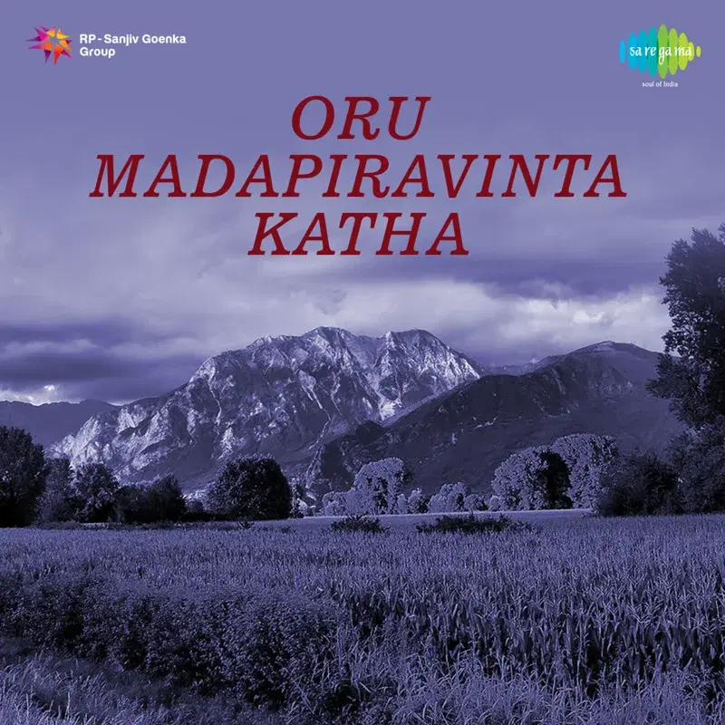 Oru Madapravinte Katha (Original Motion Picture Soundtrack)