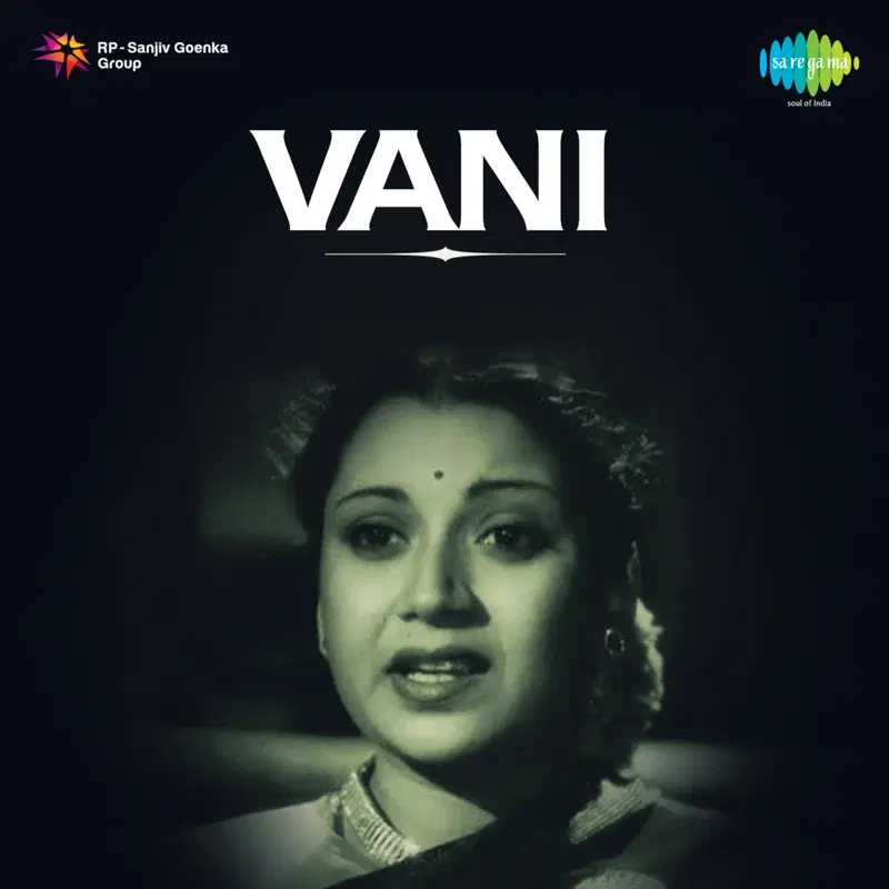 Vani (Original Motion Picture Soundtrack)