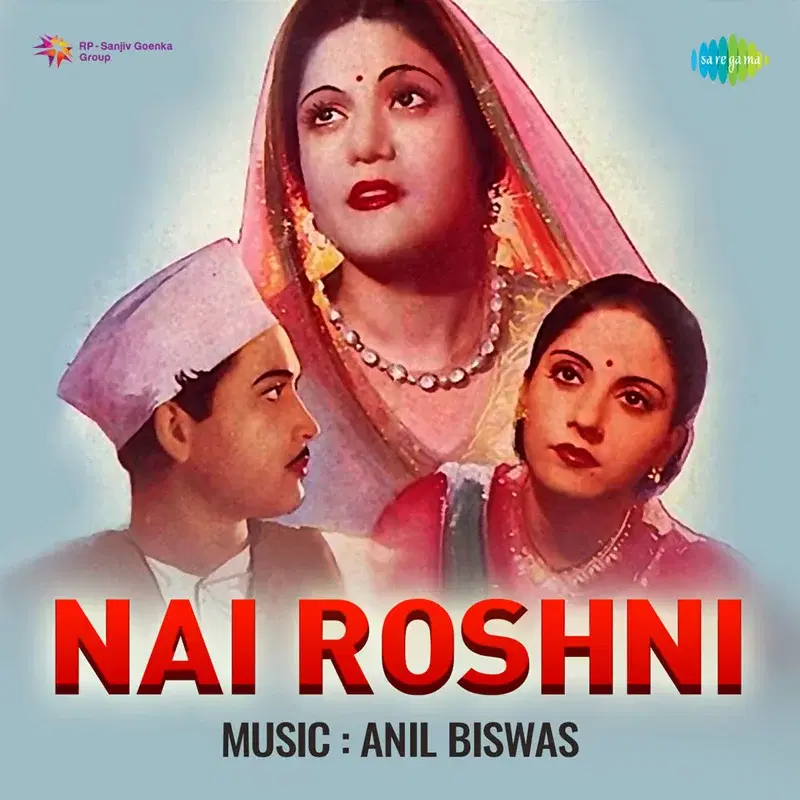 Nai Roshni (Original Motion Picture Soundtrack)