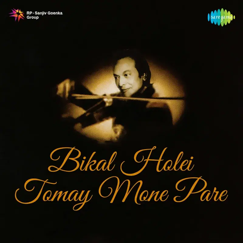 Bikal Holei Tomay Mone Pare - Single