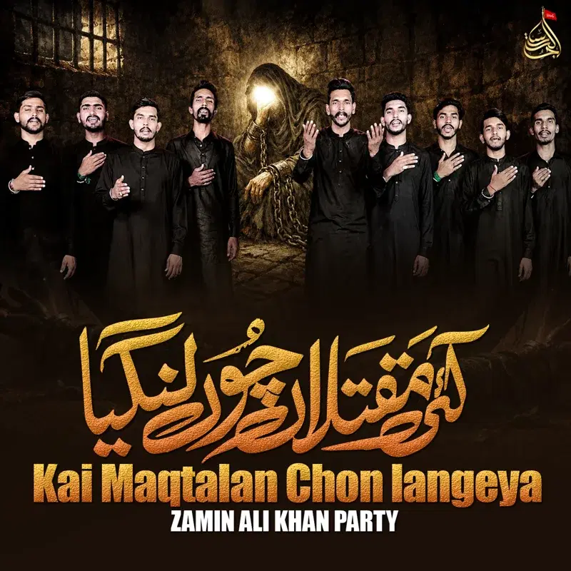 Kai Maqtalan Chon langeya