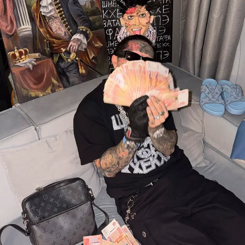 АЛЁ ДЕНЬГИ