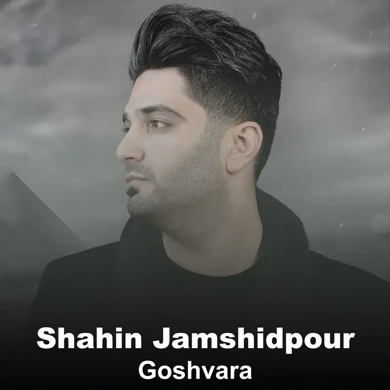 Goshvara
