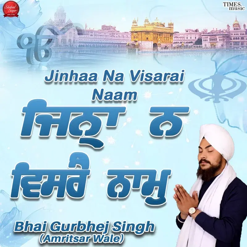 Jinhaa Na Visarai Naam