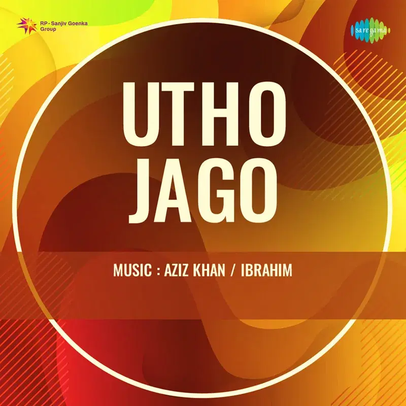 Utho Jago (Original Motion Picture Soundtrack)