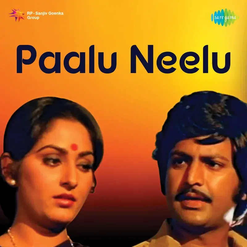 Paalu Neelu (Original Motion Picture Soundtrack)
