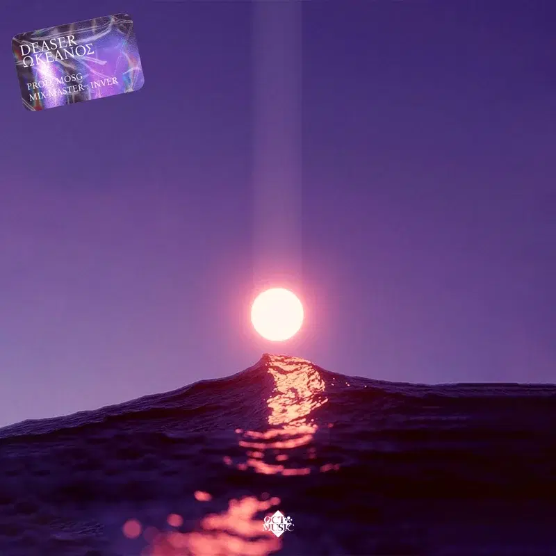 Cover Art