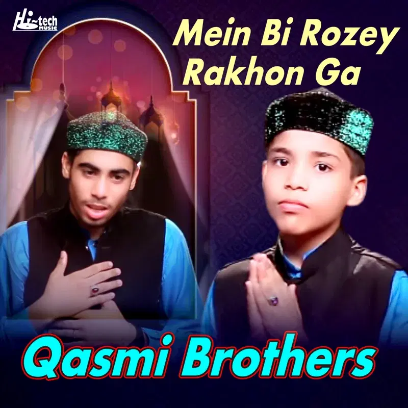 Mein Bi Rozey Rakhon Ga