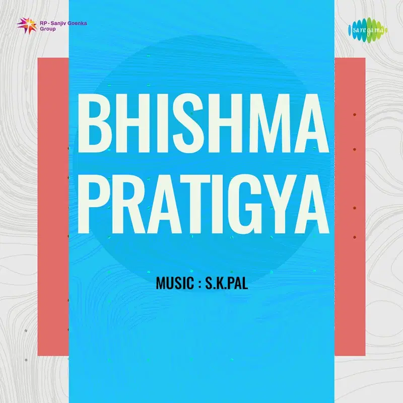 Bhishma Pratigya (Original Motion Picture Soundtrack)