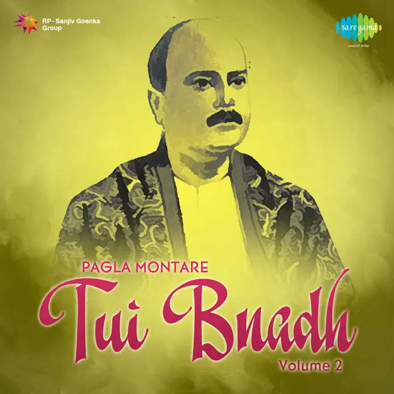 Pagla Montare Tui Bnadh, Vol. 2