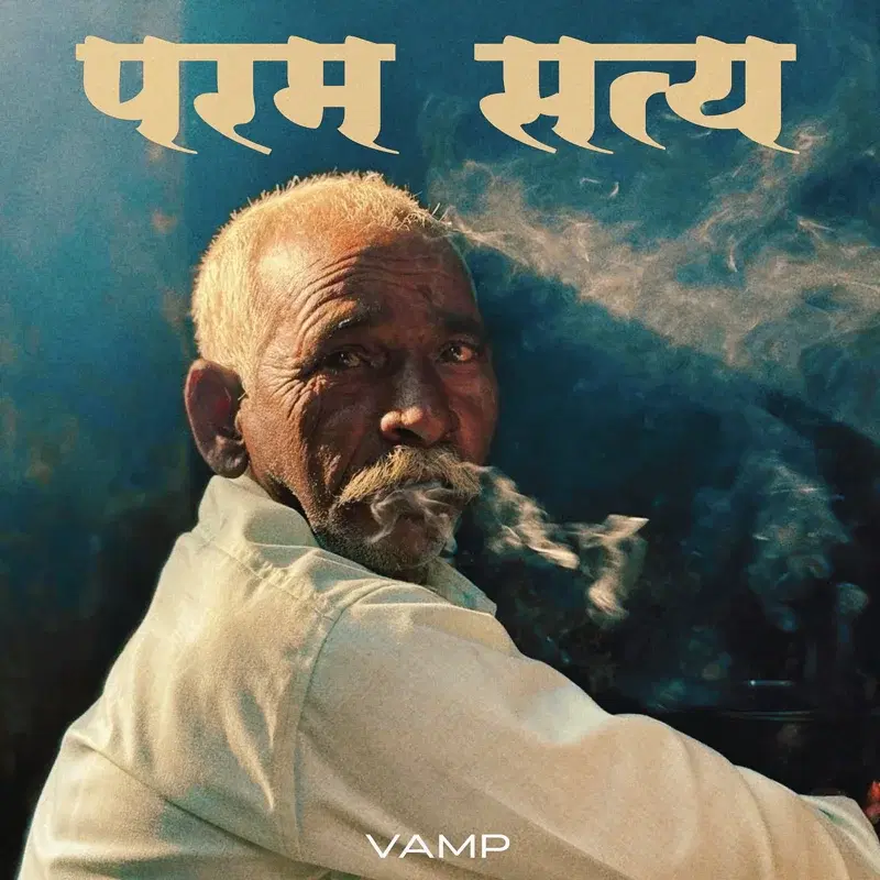 Param Satya