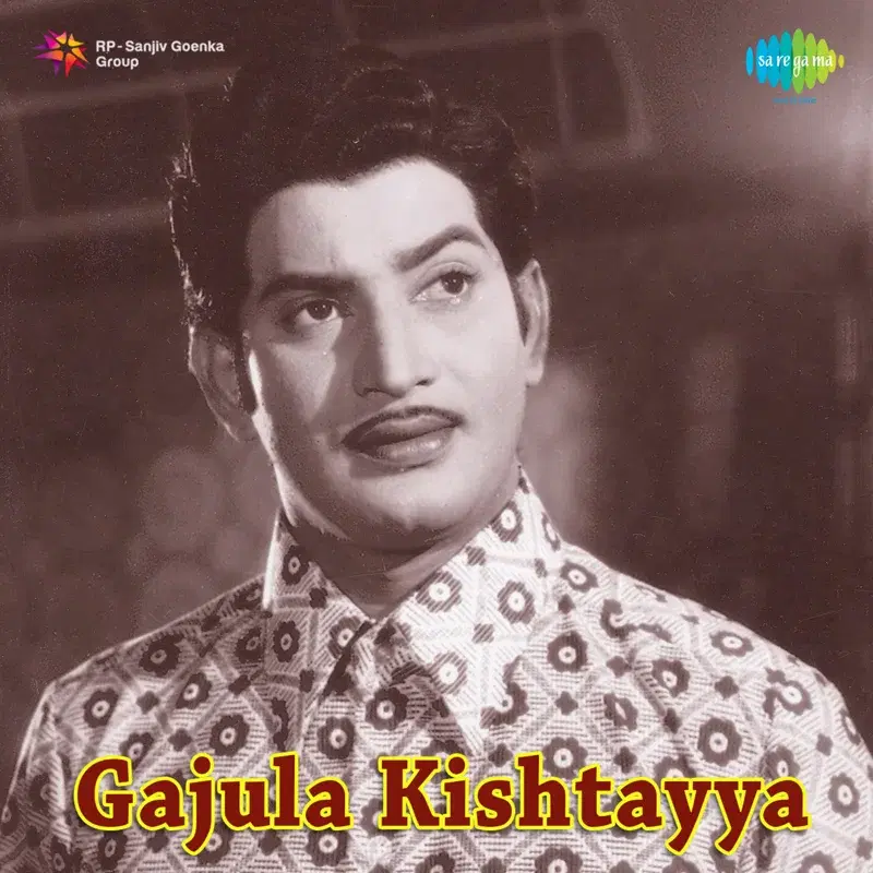 Gajula Kishtayya (Original Motion Picture Soundtrack)