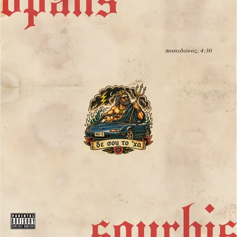 Cover Art