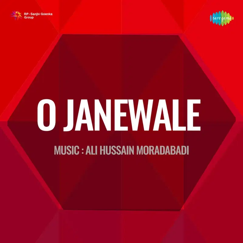 O Janewale (Original Motion Picture Soundtrack)