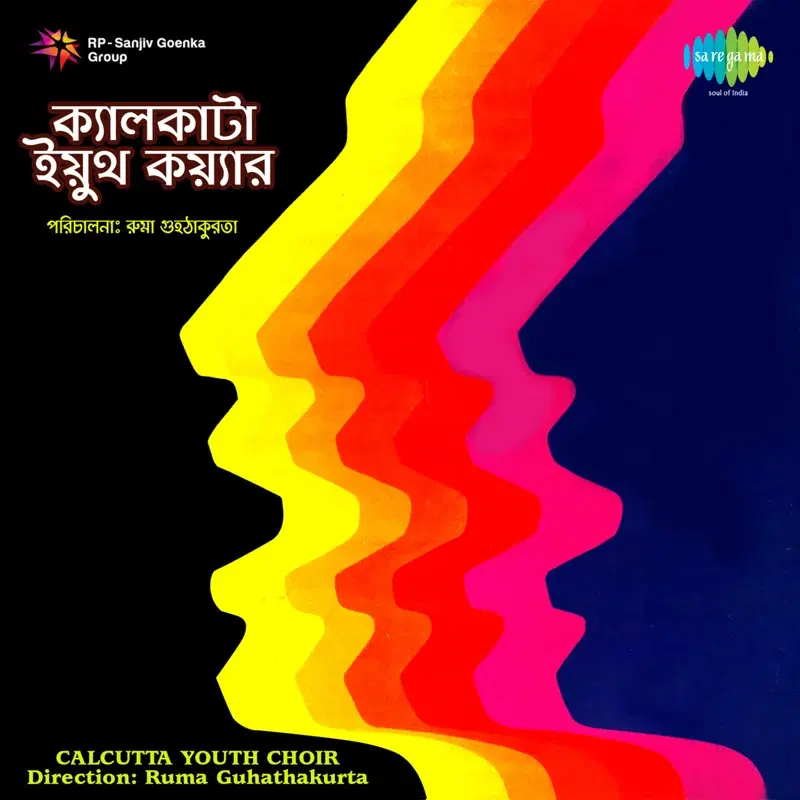 Calcutta Youth Choir