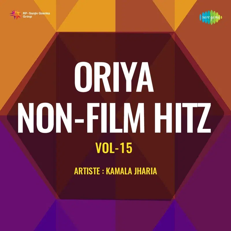 Oriya Non-Film Hitz, Vol. 15