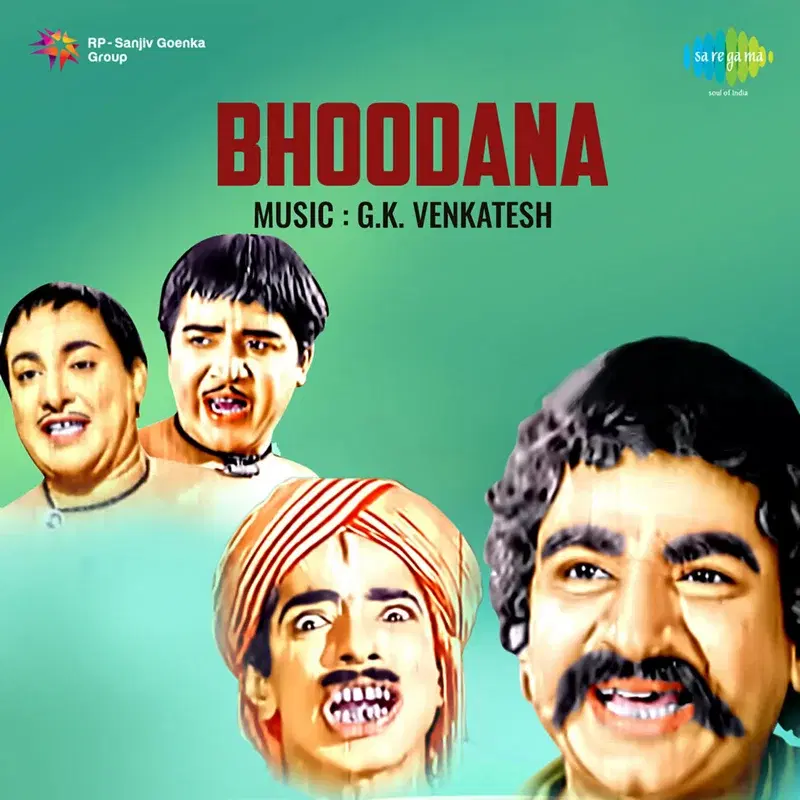 Bhoodana (Original Motion Picture Soundtrack)