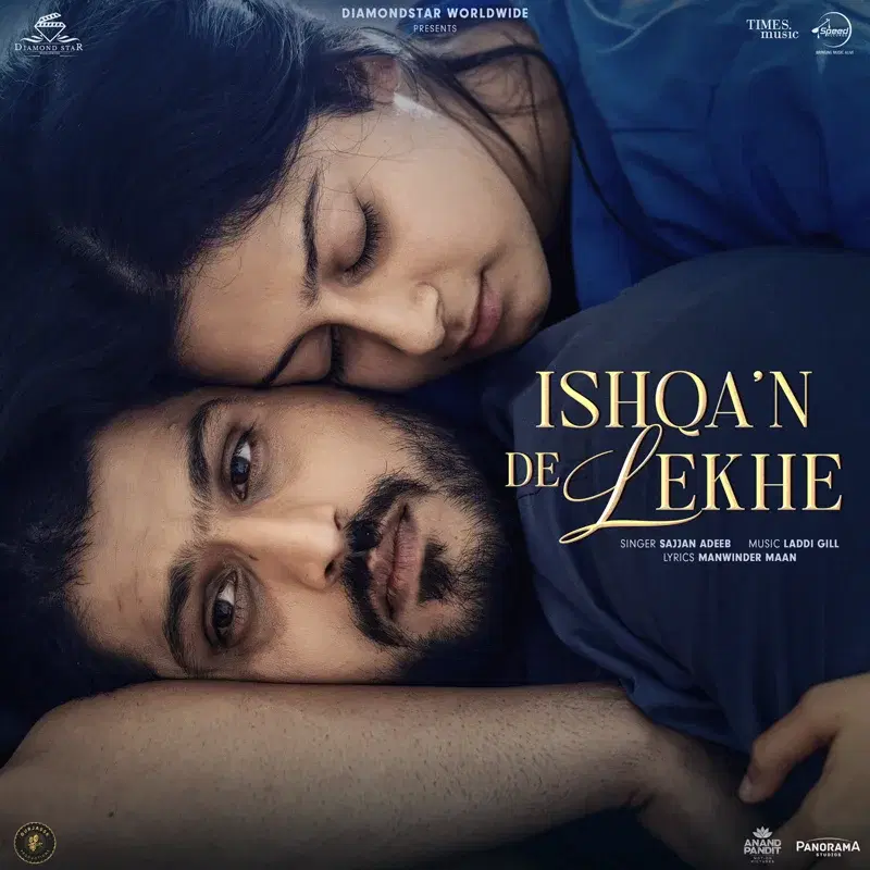 Ishqa'n De Lekhe (From "Ishqa'n De Lekhe")