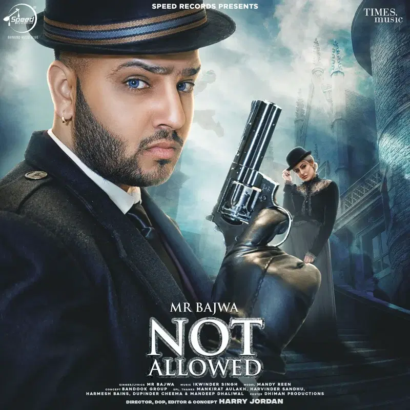 Not Allowed