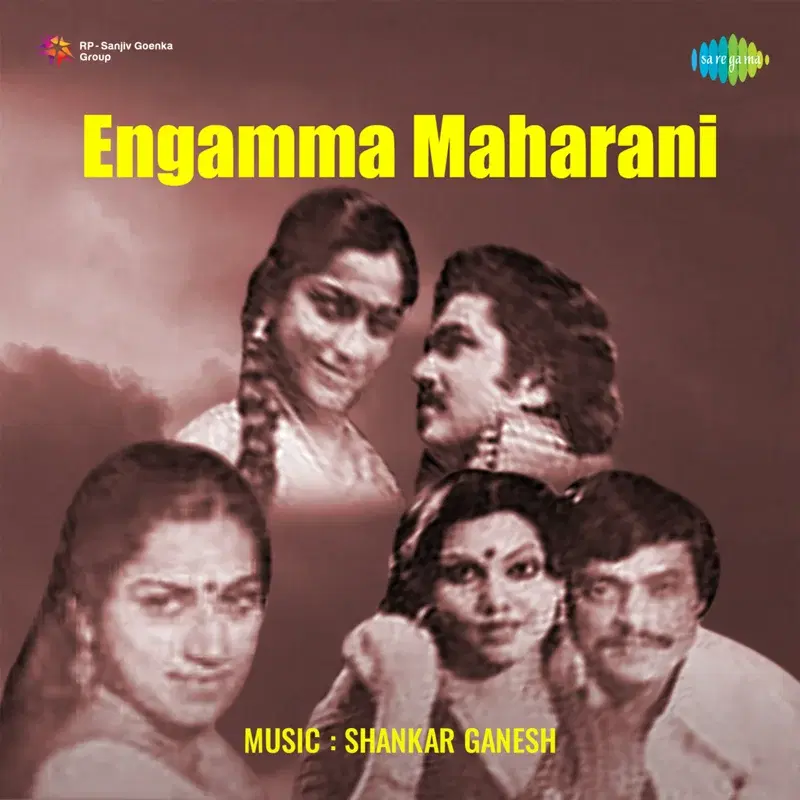 Engamma Maharani (Original Motion Picture Soundtrack)