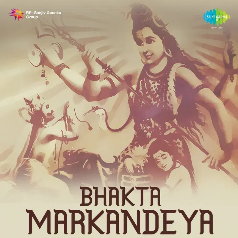 Harahara Sundara Saambasadaashiva (From "Bhakta Markandeya ")