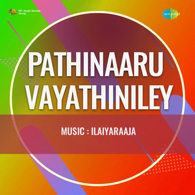 Manjakkulichi (From "Pathinaaru Vayathiniley")