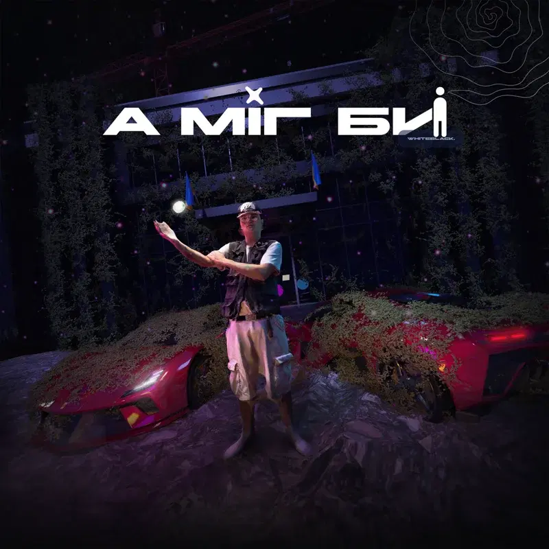 Cover Art