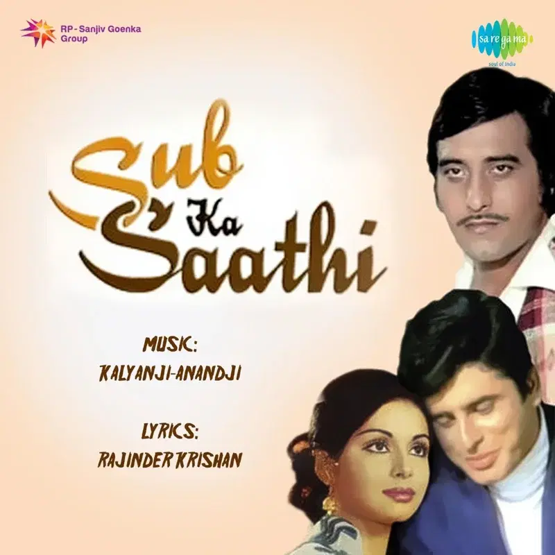 Sub Ka Saathi (Original Motion Picture Soundtrack)
