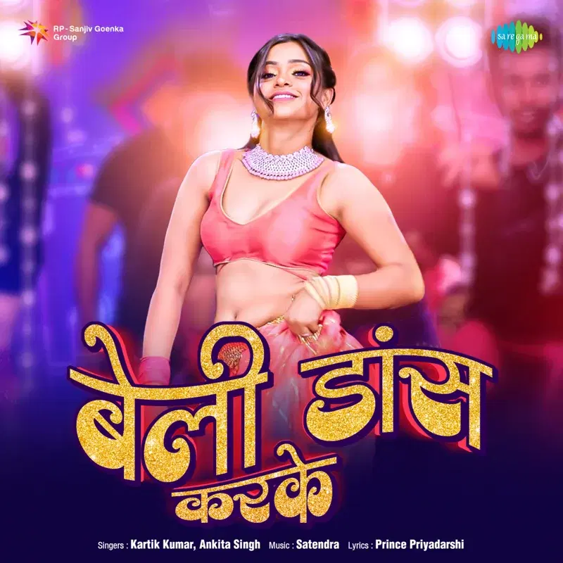 Belly Dance Karke - Single