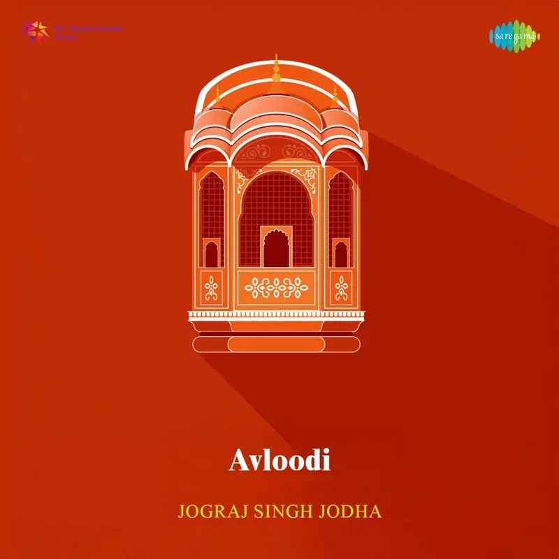 Avloodi