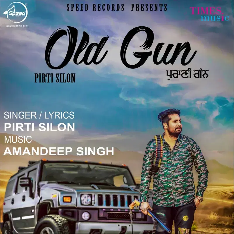 Old Gun